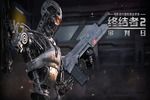 Terminator 2 Battlegrounds PC Client zum herunterladen Terminator 2 Battlegrounds PC Client