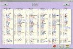CALENDAR à télécharger CALENDAR