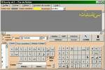 Azerty à télécharger Azerty