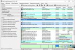 BCUninstaller (Bulk Crap Uninstaller) à télécharger BCUninstaller (Bulk Crap Uninstaller)