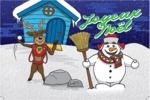 Carte Joyeux Noël à télécharger Carte Joyeux Noël