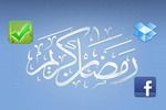 Fonds d’écran de Ramadan à télécharger Fonds d’écran de Ramadan