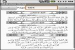 Al-Quran 30 Juz free copies à télécharger Al-Quran 30 Juz free copies