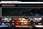Iron Man 3 Keyboard à télécharger Iron Man 3 Keyboard