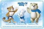 programme jeux olympique sotchi 2014 à télécharger programme jeux olympique sotchi 2014