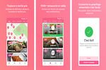Karma - manger durable Android para descargar Karma - manger durable Android
