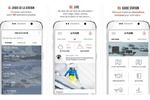 SKI 360 pour Android à télécharger SKI 360 pour Android