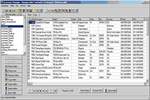 Accuracer Database System à télécharger Accuracer Database System