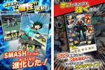 My Hero Academia Smash Rising Android à télécharger My Hero Academia Smash Rising Android