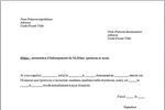 Modèle d'attestation d'hébergement à télécharger Modèle d'attestation d'hébergement