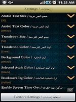 TÉLÉCHARGER SOURAT ELRAHMAN SOURAT ELRAHMAN TÉLÉCHARGER