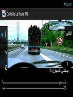 TÉLÉCHARGER CODE DE LA ROUTE TUNISIE CFCSR