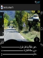 TÉLÉCHARGER CFCSR MHIRI GRATUIT CFCSR GRATUIT TÉLÉCHARGER MHIRI