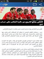 TÉLÉCHARGER EUROSPORT ARABIA ARABIA TÉLÉCHARGER EUROSPORT