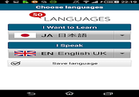 Japonais 50 langues