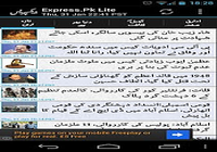 Express.Pk RSS Reader