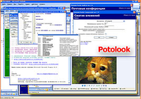 Potolook plugin for Microsoft Outlook