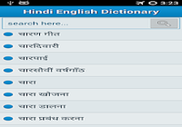 Hindi to English Dictionary !!