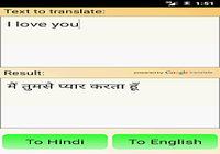 Hindi anglais Traducteur