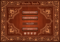 Shesh Besh (Beta)