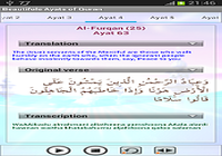 Belles ayats du Coran