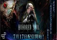 Hundred Soul Android
