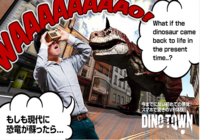 Dino Town iOS