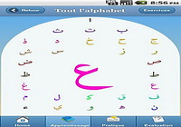 Apprenez l'arabe: Sm@rt Arabic