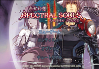 RPG Spectral Souls スペクトラルソウルズ