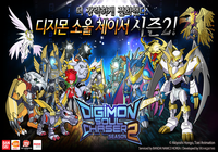 Digimon Soul Chaser Season 2 Android