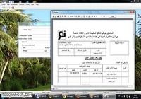 TÉLÉCHARGER LOGICIEL PC PAIE DLG GRATUITEMENT GRATUITEMENT GRATUITEMENT GRATUITEMENT DLG PC TÉLÉCHARGER PAIE LOGICIEL