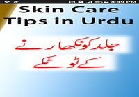Urdu Skin Care Tips