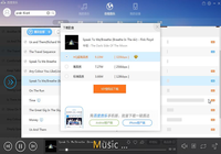Baidu Music