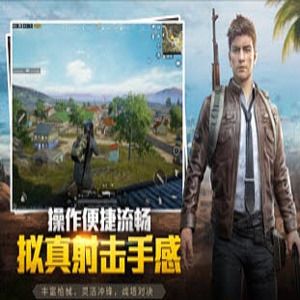 Download PUBG Game For Peace iOS | App Store - 