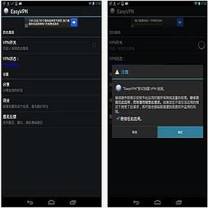 easyvpn android