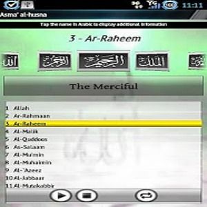 TÉLÉCHARGER ASMAA ALLAH ALHOSNA ASMAA ALLAH ALHOSNA