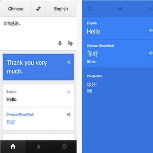 google translate app ios