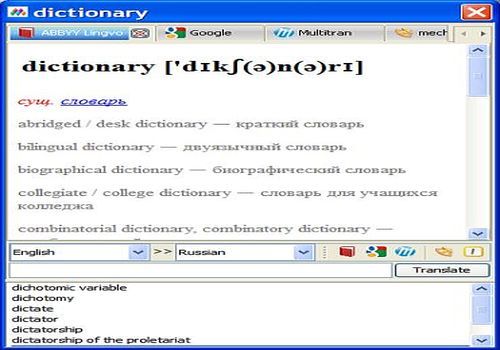 TÉLÉCHARGER MULTITRANS GRATUIT MULTITRANS GRATUIT TÉLÉCHARGER