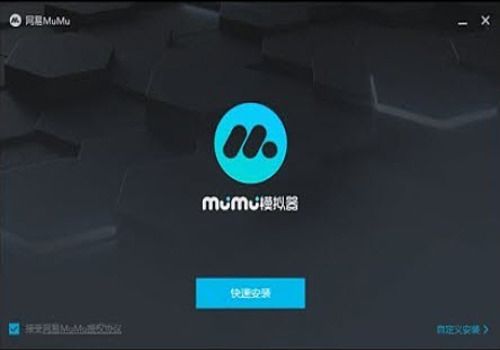 change language in mumu emulator mac