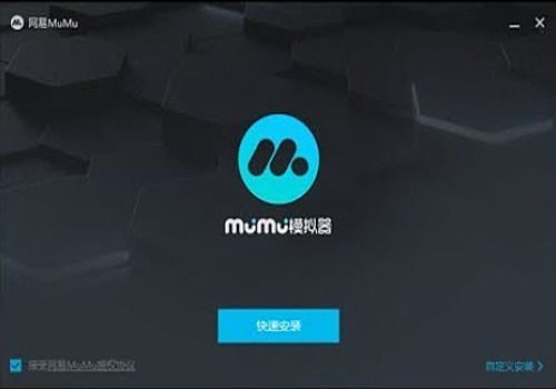 mumu emulator for mac