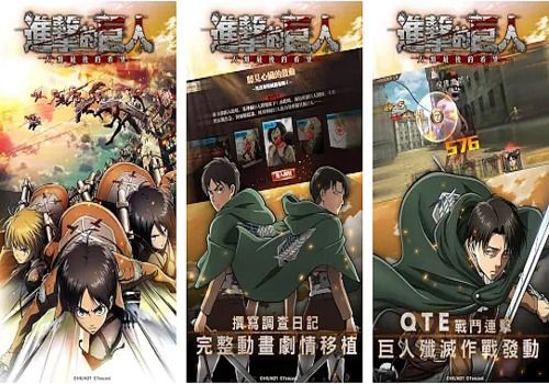 Télécharger Attack on Titan : Humanity's Last Hope IOS | Site