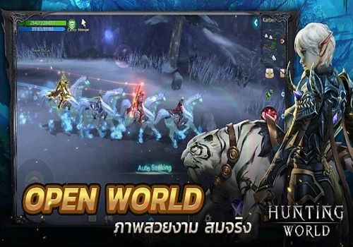 free download world hunt game