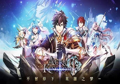 Aura kingdom 2 коды