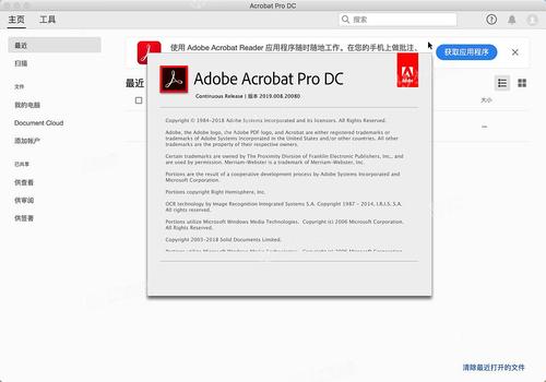 download adobe acrobat pro dc for mac